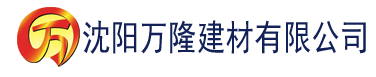 沈阳四虎211风情影院建材有限公司_沈阳轻质石膏厂家抹灰_沈阳石膏自流平生产厂家_沈阳砌筑砂浆厂家